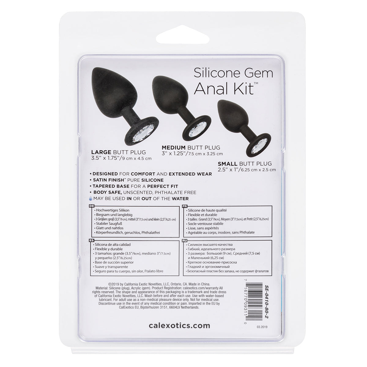 CalExotics® Silicone Gem Anal Kit - Black